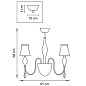 806050 (MC2067-5) Люстра потолочная ESCICA 5х40W E14+1х40W G9 БЕЛЫЙ/КОНЬЯК/ХРОМ (в комплекте)
