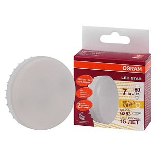 картинка Лампа светодиодная GX53 LED/7w 220V 840k Osram от интернет-магазина К1-СТРОЙ