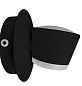 Светодиодный светильник бра 12W BLACK/WHITE ABAZUR R-130 ESTARES