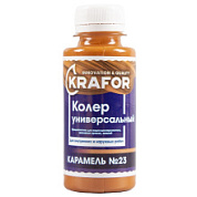 картинка Колер универсальный №23 карамель 100 мл Krafor от интернет-магазина К1-СТРОЙ
