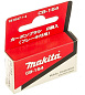 Угольные щетки СВ-154 181047-4 Makita