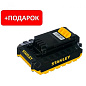 Перфоратор аккумуляторный Stanley SBR20 SDS-plus 18В