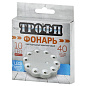 Светодиодный кемпинговый фонарь TK10 Трофи