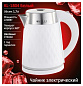 Электрический чайник KL-1804 Белый Kelli