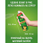 Аэрозоль-репеллент от комаров 150 мл Gardex Family