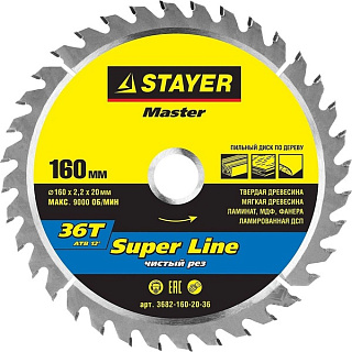 картинка Диск пильный SUPER-Line по дереву, 160х20 мм 36Т 3682-160-20-36 STAYER MASTER от интернет-магазина К1-СТРОЙ