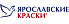 Ярославские краски