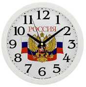 картинка Часы настенные В44 Алмаз от интернет-магазина К1-СТРОЙ