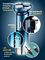 Электробритва аккумуляторная  IPX7 V-392 VGR