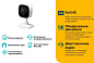 Камера видеонаблюдения Tapo C100 белый Tp-Link