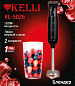 Ручной блендер KL-5026 Kelli