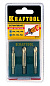 Набор экстракторов для крепежа KRAFTOOL, 3 предмета