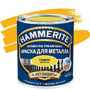 картинка Краска для металлических поверхностей гладкая желтая 0,75л HAMMERITE SMOOTH от интернет-магазина К1-СТРОЙ