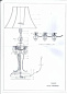 786922*** (MT500006-1) Настольная лампа AMPOLLO 1х40W E27 (в комплекте)
