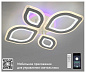 Люстра светодиодная управляемая Estares OVAL DOUBLE RGB 60W
