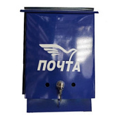 картинка Ящик почтовый металлический с замком "ПОЧТА" от интернет-магазина К1-СТРОЙ