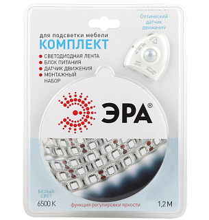 картинка Комплект светодиодной ленты с датчиком движения 2835move-4,8-30-12-6500-1,2m ЭРА от интернет-магазина К1-СТРОЙ