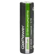 картинка Батарея аккумуляторная 2000mAh 3.7V 18650 с защитой GoPower от интернет-магазина К1-СТРОЙ