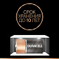 Батарейка C/LR14 Duracell