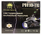 Фонарь налобный аккумуляторный яркий 2202-P10 Laser LED YYC