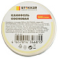 Канифоль сосновая 100гр. APL10-100 Stekker