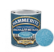 картинка Эмаль молотковая по ржавчине голубая 0,75л HAMMERITE HAMMERED от интернет-магазина К1-СТРОЙ