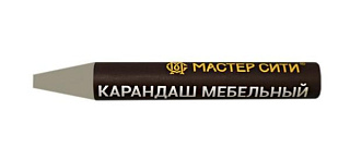 картинка Мебельный карандаш серо-темный 6 гр 1031-005 Мастер Сити от интернет-магазина К1-СТРОЙ