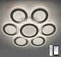Управляемая светодиодная люстра FUNDO DOUBLE 120W хром Estares