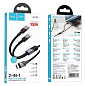 Кабель для зарядки 2 в 1 Type-C на 2 Type-C PD 100W U139 1,2м черный HOCO