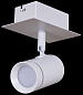 Светильник точ. поворотный 84281-9.5-001RT LED5W WT Reluce
