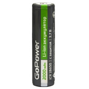 картинка Батарея аккумуляторная 2000mAh 3.7V 18650 с защитой GoPower от интернет-магазина К1-СТРОЙ