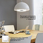 Управляемая светодиодная лампа-вентилятор FAN LAMP 24W+4W E27 R-ON/OFF-270x143-WHITE-220-IP20 УУО00004089 Estares