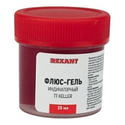картинка Флюс-гель для пайки, TT KELLER индикаторный, 20мл, банка REXANT от интернет-магазина К1-СТРОЙ