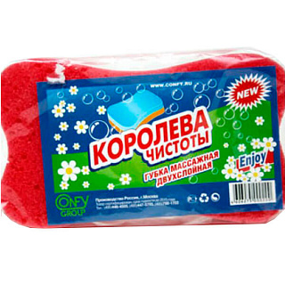 картинка Губка двухслойная массажная Королева чистоты Пена-Полимер от интернет-магазина К1-СТРОЙ