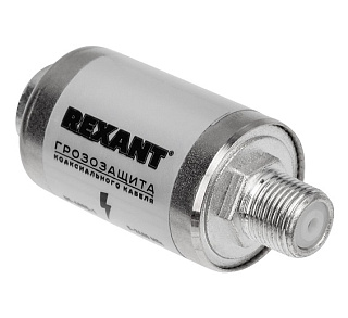 картинка Грозозащита на F-разъем 5-2400 МГц 05-4000-1 REXANT от интернет-магазина К1-СТРОЙ