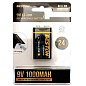 Батарейка аккумуляторная Крона 9V 1000 mAh Type-C + кабель USB-Type-C Beston
