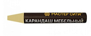 картинка Мебельный карандаш бежевый 201 6 г 1313 1031-201 Мастер Сити от интернет-магазина К1-СТРОЙ