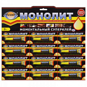 картинка Суперклей секундный 3 г. AVIORA-МОНОЛИТ от интернет-магазина К1-СТРОЙ