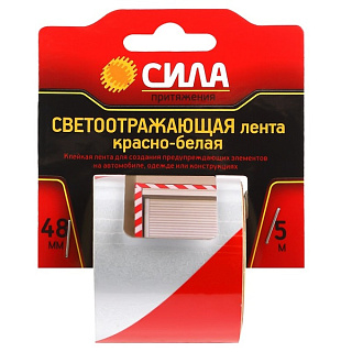 картинка Светоотражающая лента красно-белая 5м х 48мм блистер STRT-548RW СИЛА от интернет-магазина К1-СТРОЙ