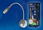 Светильник светодиодный настенный гибкий ULT-F22-3W-4000K IP20 SILVER 