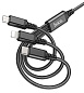Кабель 3в1 Micro-USB+Type-c+iOS X76 чёрный 1м 2A Hoco