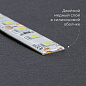 Cветодиодная LED лента LS615, 240SMD (2835)/м 19.2Вт/м IP65 12V 6500К 27733 Feron