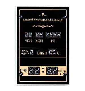 картинка Часы настенные электронные 08 ОТ С 20х29см 21 Век от интернет-магазина К1-СТРОЙ