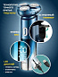 Электробритва аккумуляторная  IPX7 V-392 VGR