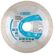 картинка Диск алмазный, 125 х 22.2 мм, сплошной c лазерной перфорацией, мокрая резка Gross от интернет-магазина К1-СТРОЙ