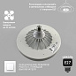 Управляемая светодиодная лампа-вентилятор FAN LAMP 24W+4W E27 R-ON/OFF-270x143-WHITE-220-IP20 УУО00004089 Estares