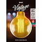 Лампа накаливания шар Vintage IL-V-G125-60/GOLDEN/E27 ТМ Uniel