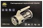 Фонарь кемпинговый аккумуляторный LED Filament STD-1131 YYC