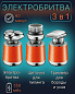 Электробритва аккумуляторная IPX6 3в1 V-391 VGR