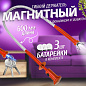 Щуп захват для предметов, магнитный гибкий с фонарем, металл 600 мм красный